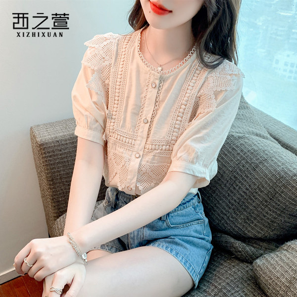 เสื้อลูกไม้ แขนสั้น