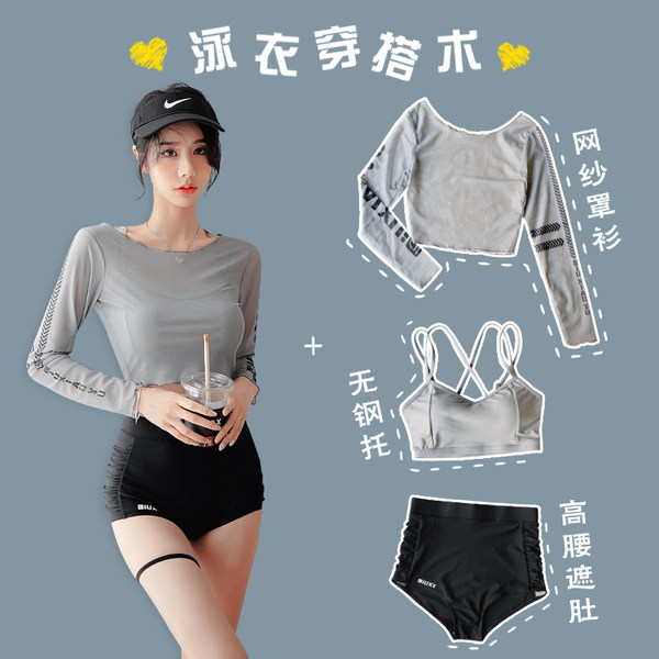 ชุดว่ายน้ำผู้หญิง ชุดว่ายน้ำน่ารัก Bikini ชุดไปทะเล
