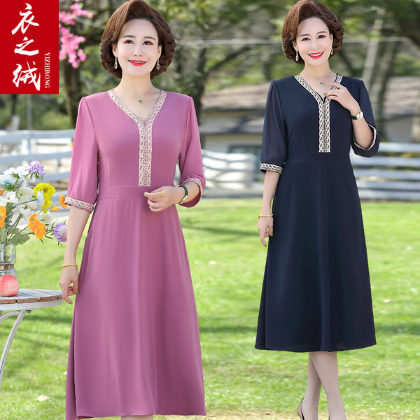 เดรสวัยผู้ใหญ่40-60ปี เดรสคุณแม่ ชุดเดรสทำงานวัยผู้ใหญ่ แบรนด์ MAMA DRESS