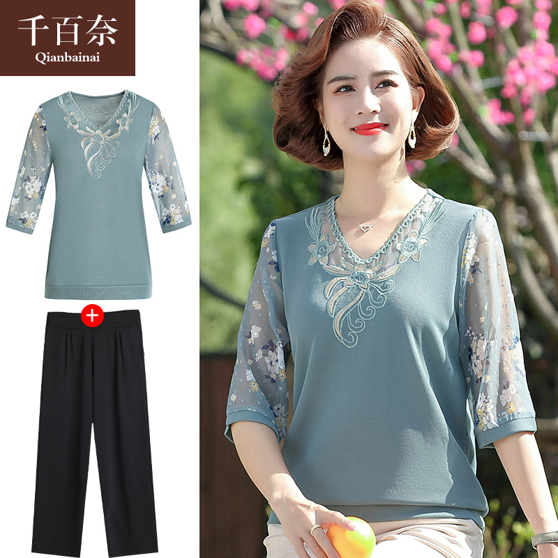 เสื้อผ้าแฟชั่นสุภาพสตรีวัยผู้ใหญ่(อก35-44นิ้ว)ใส่ได้