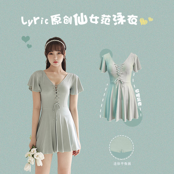 ชุดว่ายน้ำผู้หญิง ชุดว่ายน้ำน่ารัก Bikini ชุดไปทะเล