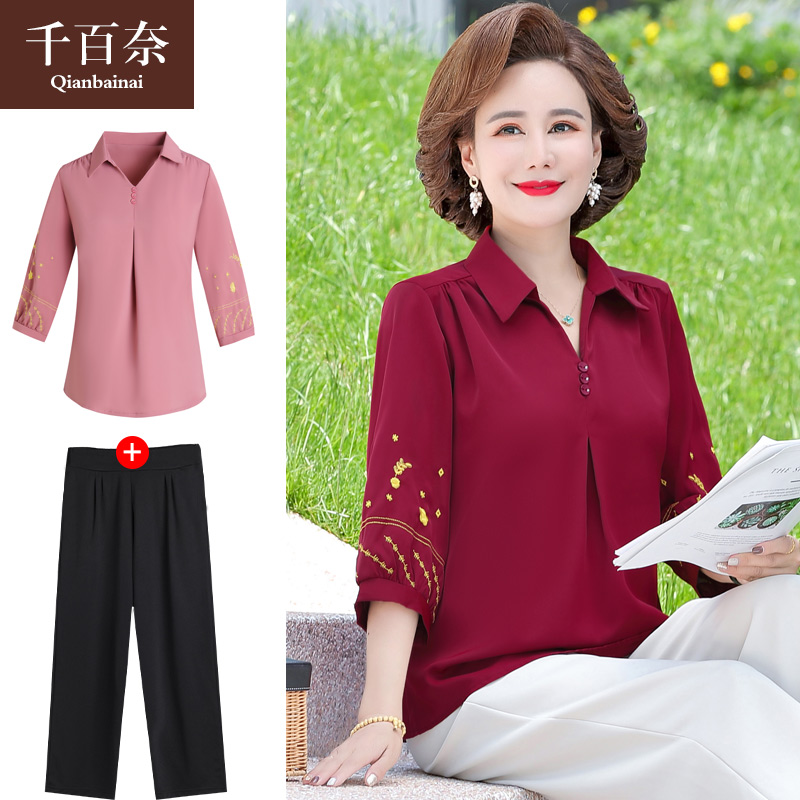 เสื้อผ้าแฟชั่นสุภาพสตรีวัยผู้ใหญ่(อก35-44นิ้ว)ใส่ได้