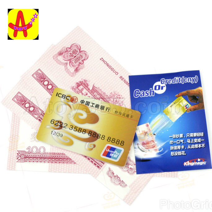 กล แบงค์ เป็น บัตร เครดิต.