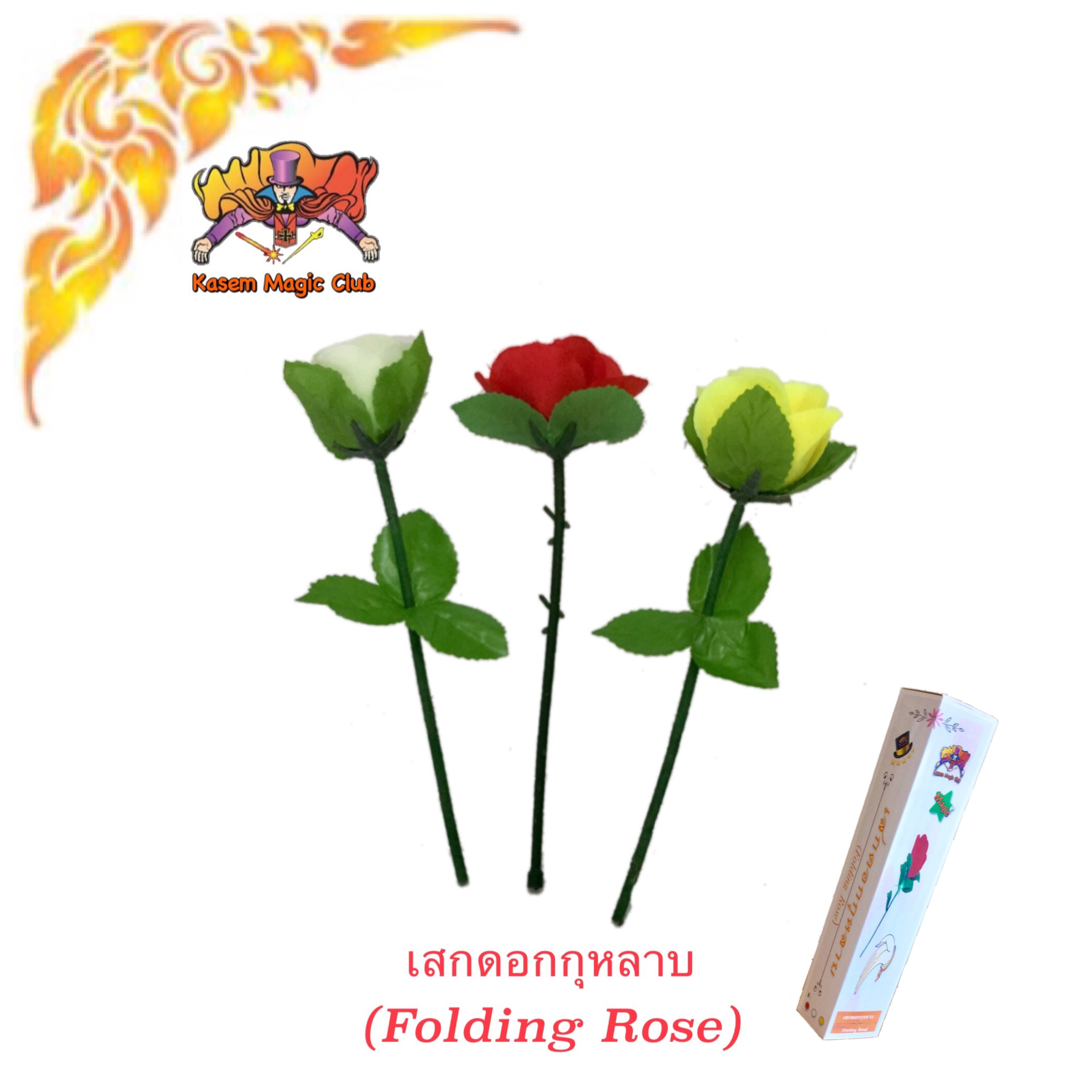 อุปกรณ์มายากล เสกดอกกุหลาบ (Folding Rose)