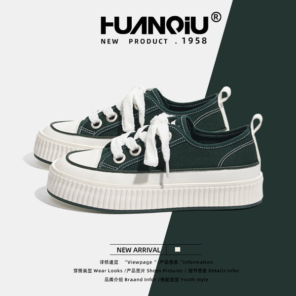 รองเท้าผ้าใบแฟชั่นผู้หญิง ใส่สบาย มีขนาด 35-40