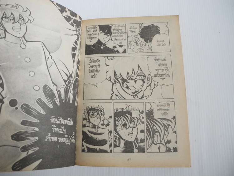 วีรบุรุษร่วมสาบาน (เล่มเดียวจบ) / MASAMI KURUMADA