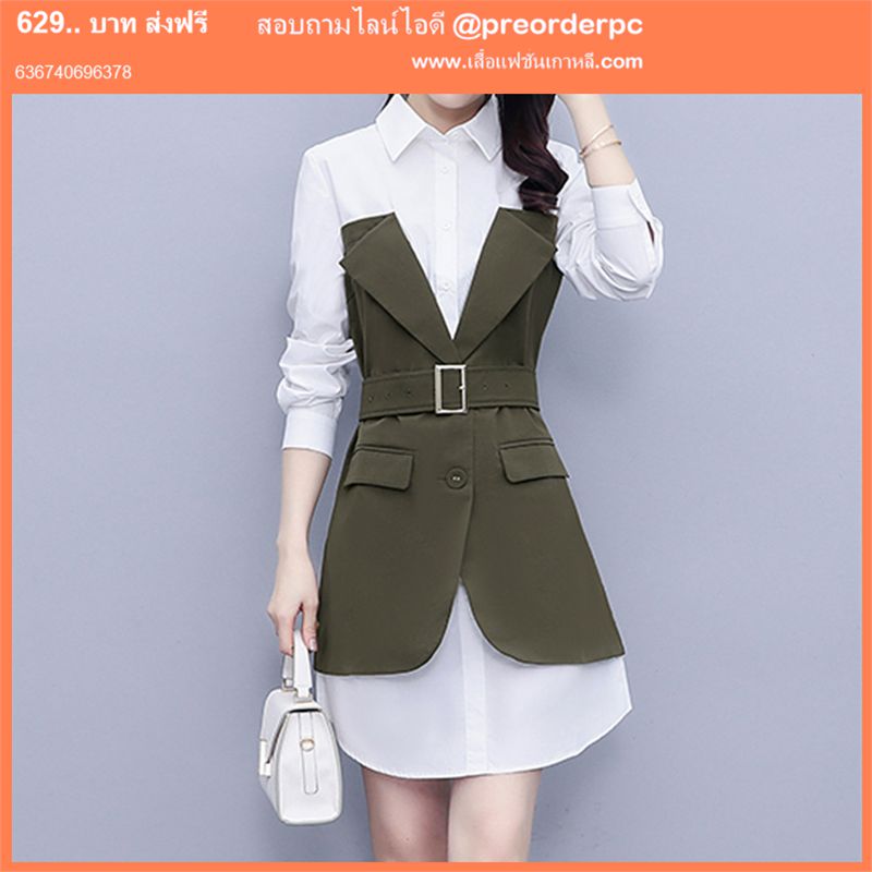 เดรสใส่ทำงาน ราคาถูก ซื้อออนไลน์