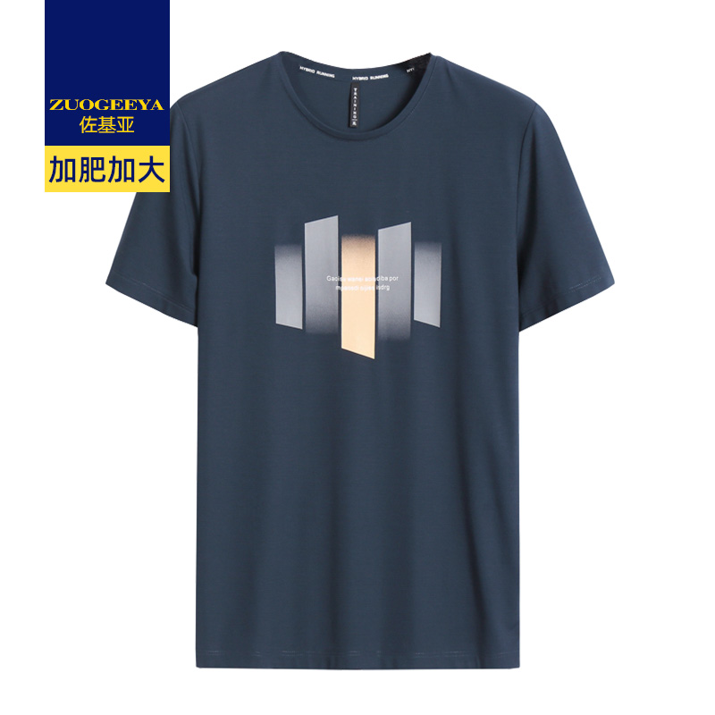 เสื้อยืดผู้ชายอ้วน XL-8XL น้ำหนักผู้สวม 60-150 กิโลกรัม