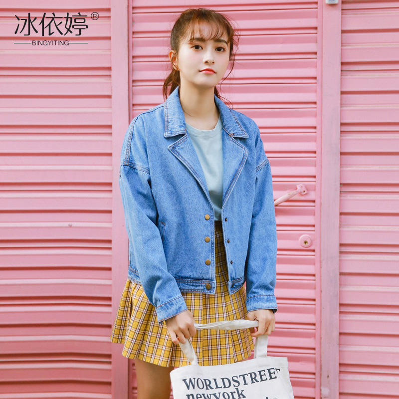 แจ็คเก็ต เสื้อคลุมแจ็คเก็ต