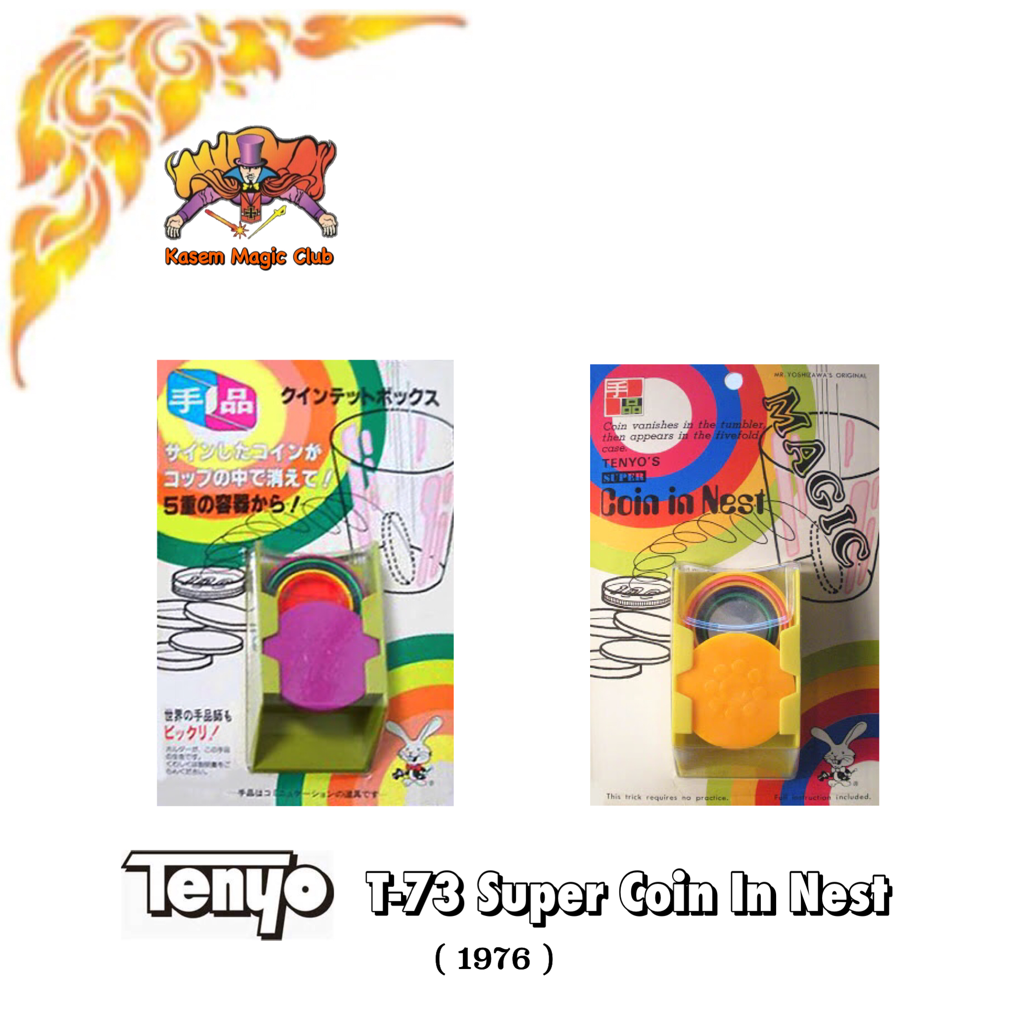 T-73 Super Coin In Nest by TAKUYA YOSHIZAWA, 1976