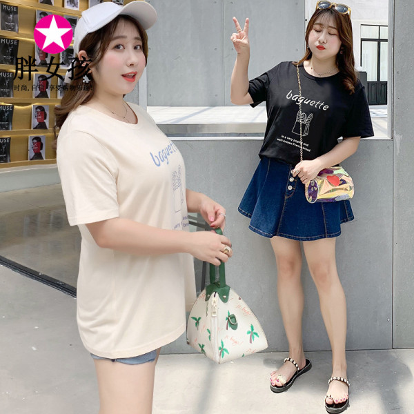 เสื้อผ้าคนอ้วน ใส่แล้วน่ารัก ดูดี สวย สั่งเลยงานดีแน่นอน ส่งฟรี!