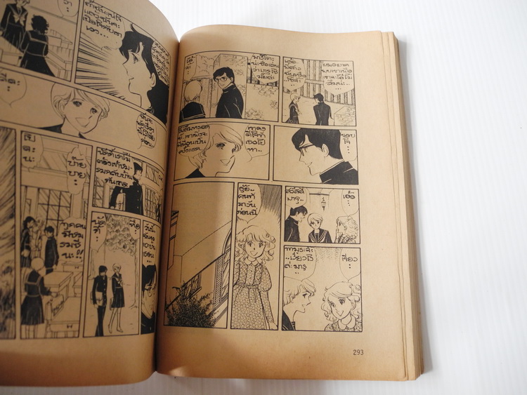 นักกี้ จอมใจจอมแก่น 37 เล่มจบ ( มีไม่ครบขาดเล่ม 1-2,12-13,35 ) / Yoko Shoji