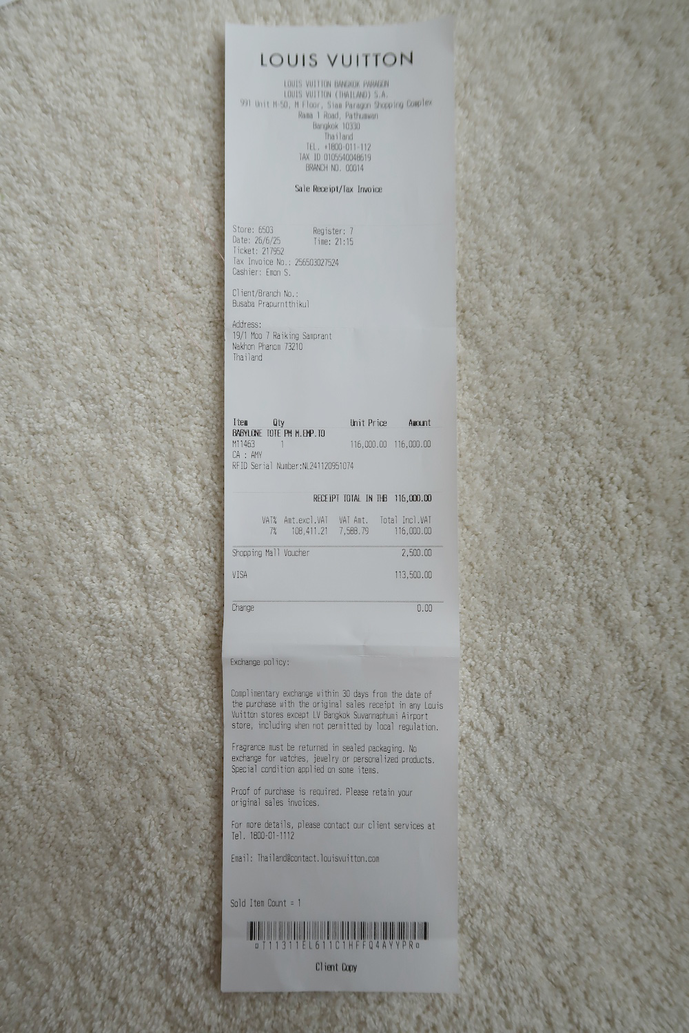 Louis Vuitton Beige Monogram Empreinte Babylone Tote PM (ใบเสร็จไทย 12 วัน)