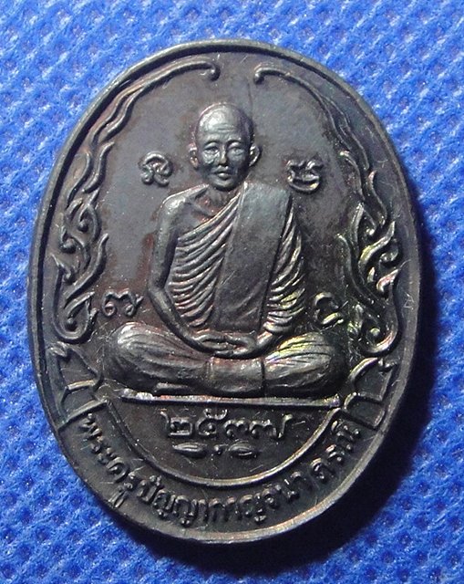 พระครูปัญญากาญจนาภรณ์