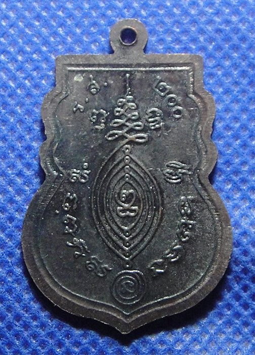 หลวงพ่อวัน วัดไทรงาม อยุธยา