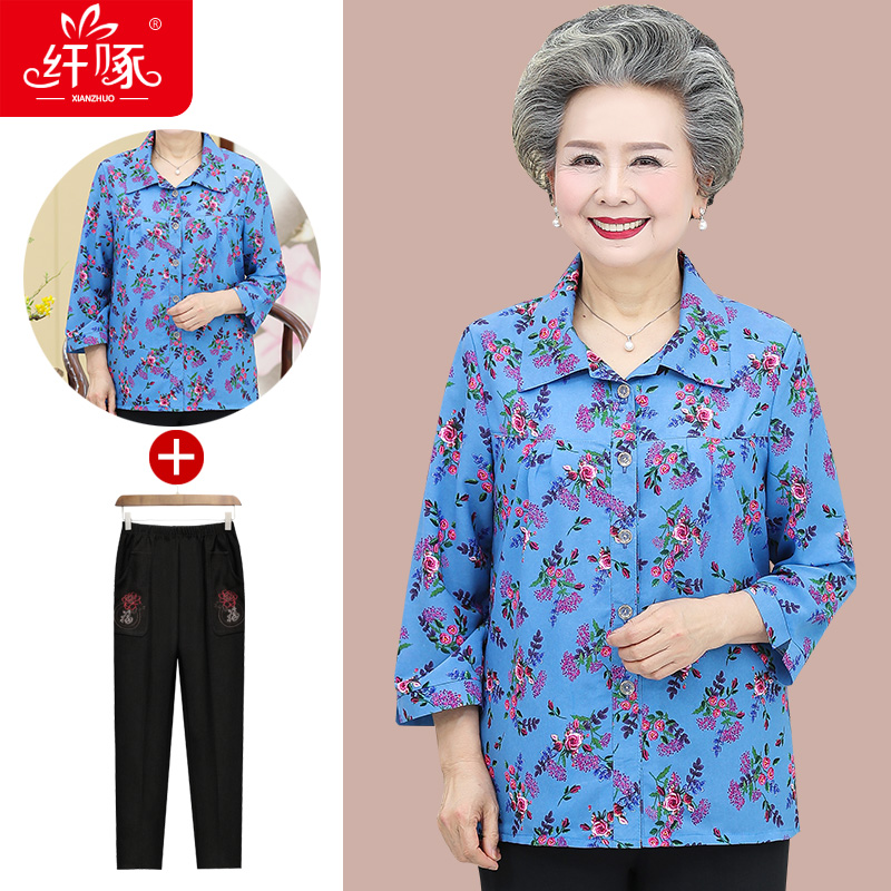 เสื้อคุณยาย เสื้อผู้วัยอายุ60-70ปี มีขนาด L-4XL(อกประมาณ35-45นิ้ว)