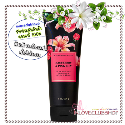 Bath & Body Works / Ultra Shea Body Cream 226 ml. (Raspberry & Pink Lily)
