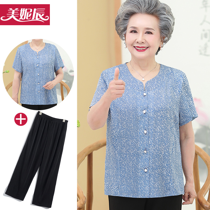 เสื้อคุณยาย เสื้อผู้วัยอายุ60-70ปี มีขนาด L-4XL(อกประมาณ35-45นิ้ว)
