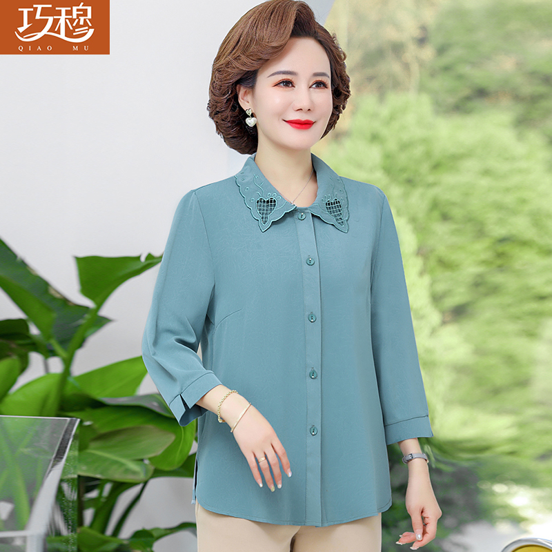 เสื้อผ้าแฟชั่นสุภาพสตรีวัยผู้ใหญ่(อก35-44นิ้ว)ใส่ได้