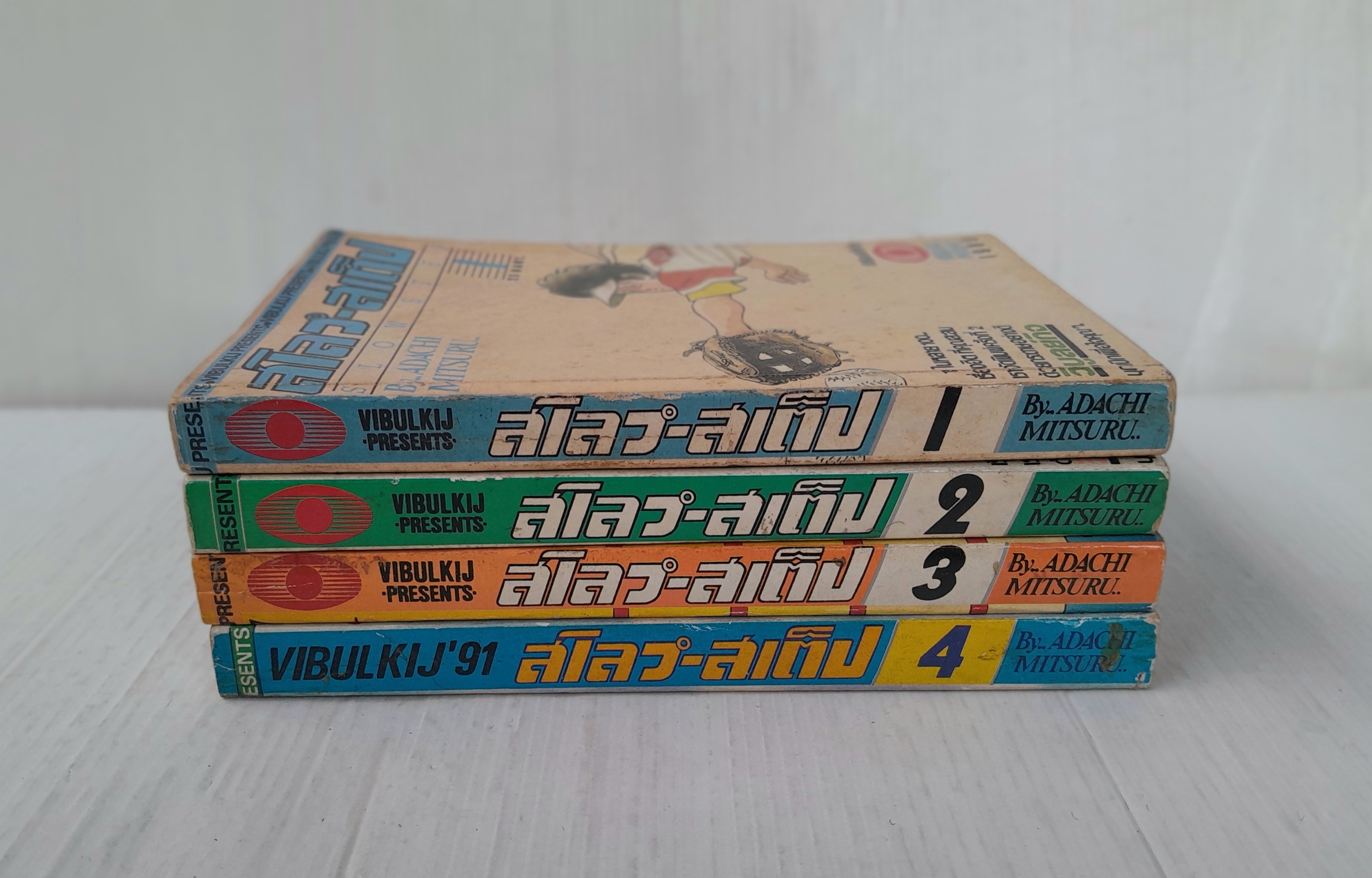 Slow Step 4 เล่มจบ / Adachi Mitsuru