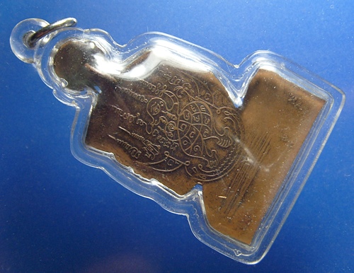 หลวงปู่สิงห์ ขัตยาคโม