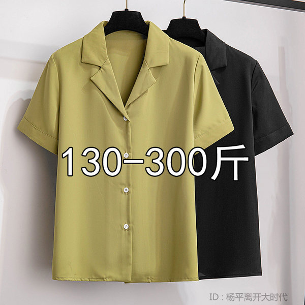 เสื้อเชิ้ตสาวอ้วนมีไซส์ใหญ่มาก มีไซต์2X-7X(อกเสื้อ43-63นิ้ว)น้ำหนักผู้สวม50-170กิโลกรัมใส่ได้