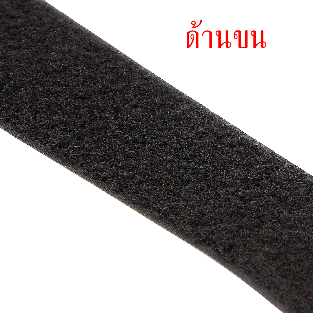 เมจิกเทป ( ตีนตุ๊กแก, เวลโครเทป )