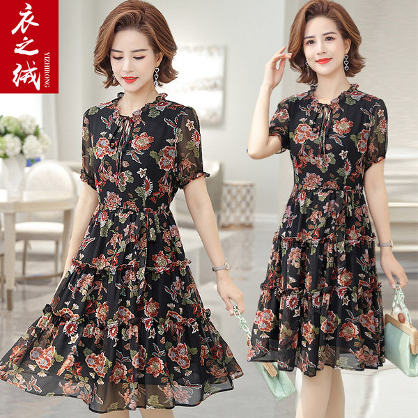 เดรสวัยผู้ใหญ่40-60ปี เดรสคุณแม่ ชุดเดรสทำงานวัยผู้ใหญ่ แบรนด์ MAMA DRESS