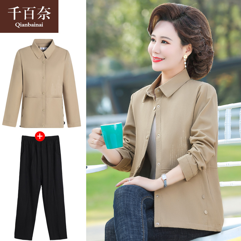 เสื้อผ้าแฟชั่นสุภาพสตรีวัยผู้ใหญ่(อก35-44นิ้ว)ใส่ได้