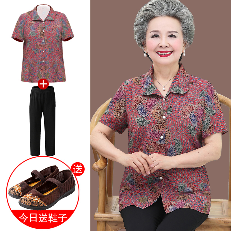 เสื้อคุณยาย เสื้อผู้วัยอายุ60-70ปี มีขนาด L-4XL(อกประมาณ35-45นิ้ว)
