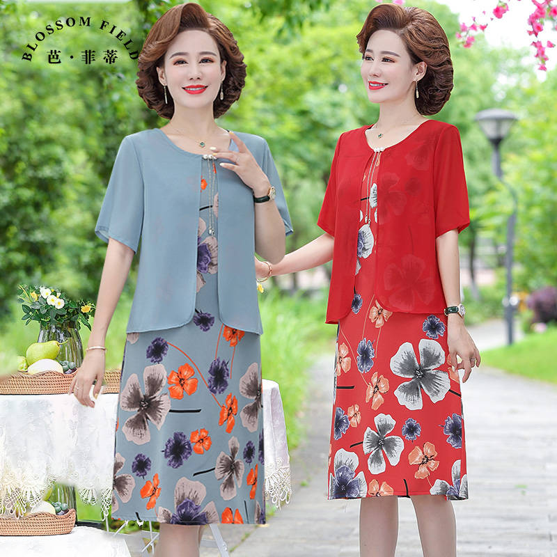 เดรสวัยผู้ใหญ่40-60ปีเดรสคุณแม่