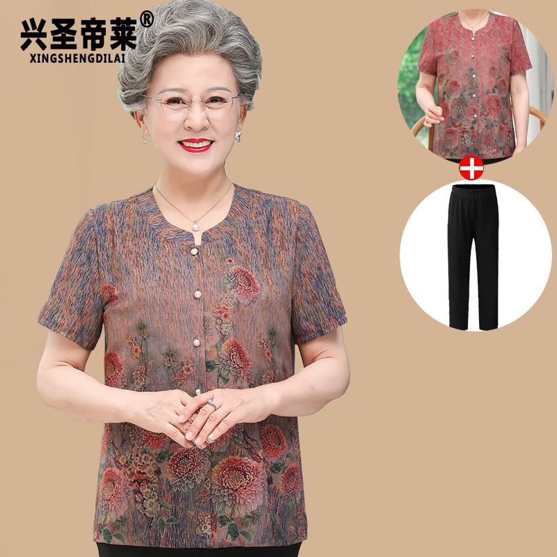 เสื้อคุณยาย เสื้อผู้วัยอายุ60-70ปี มีขนาด L-4XL(อกประมาณ35-45นิ้ว)