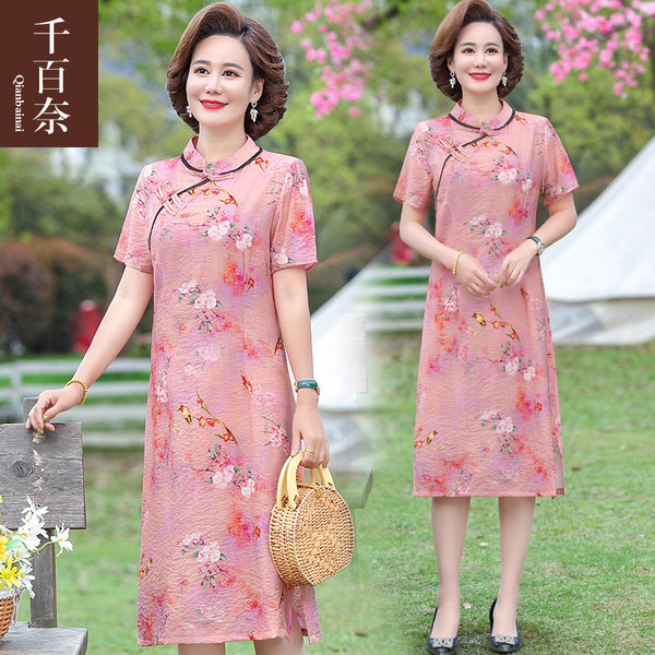 เดรสวัยผู้ใหญ่40-60ปี เดรสคุณแม่ ชุดเดรสทำงานวัยผู้ใหญ่ แบรนด์ MAMA DRESS