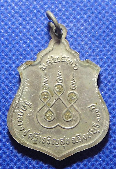 หลวงปู่บุดดา วัดกลางชูศรีฯ