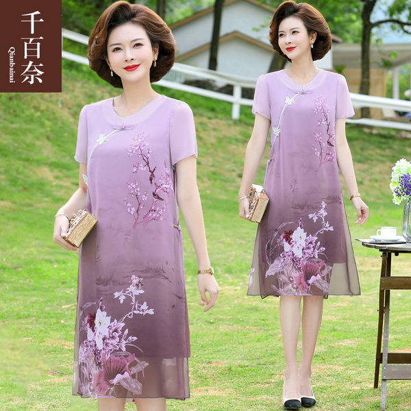 เดรสวัยผู้ใหญ่40-60ปี เดรสคุณแม่ ชุดเดรสทำงานวัยผู้ใหญ่ แบรนด์ MAMA DRESS