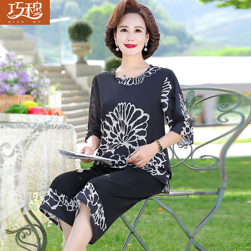 เสื้อผ้าแฟชั่นสุภาพสตรีวัยผู้ใหญ่(อก35-44นิ้ว)ใส่ได้