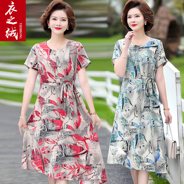 เดรสวัยผู้ใหญ่40-60ปี เดรสคุณแม่ ชุดเดรสทำงานวัยผู้ใหญ่ แบรนด์ MAMA DRESS