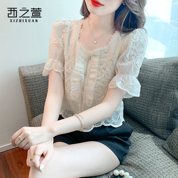 เสื้อลูกไม้ แขนสั้น