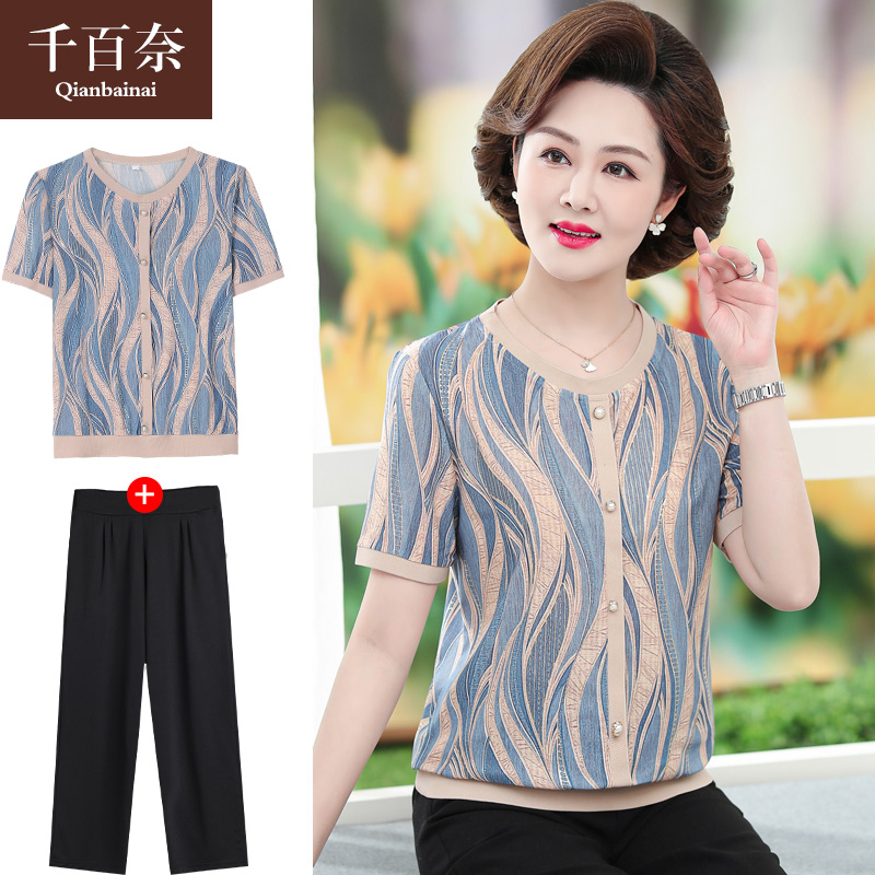 เสื้อผ้าแฟชั่นสุภาพสตรีวัยผู้ใหญ่(อก35-44นิ้ว)ใส่ได้