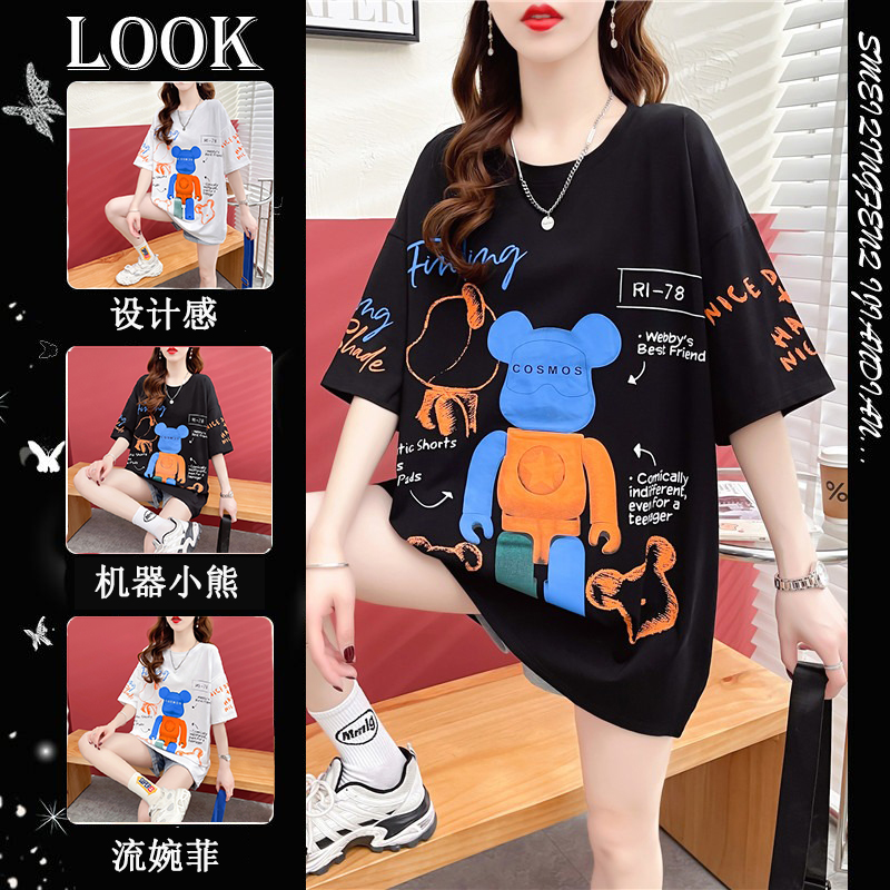 เสื้อยืดโอเวอร์ไซส์ เกาหลี