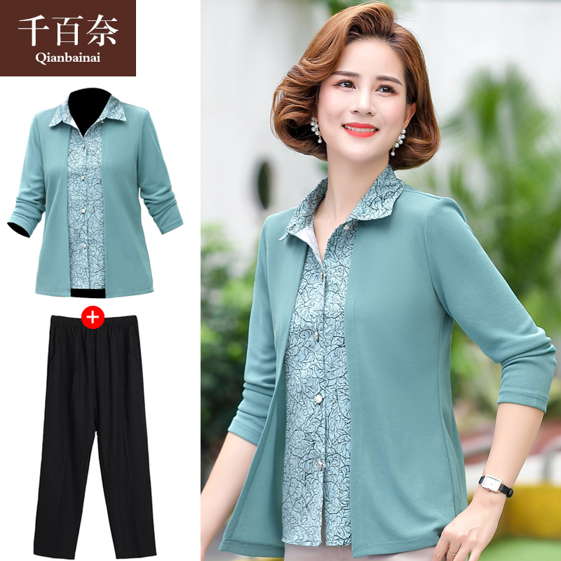 เสื้อผ้าแฟชั่นสุภาพสตรีวัยผู้ใหญ่(อก35-44นิ้ว)ใส่ได้