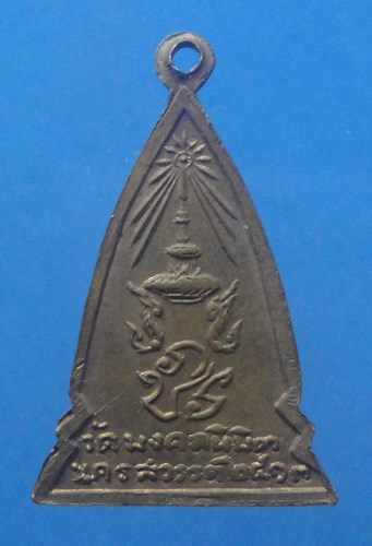 พระพุทธมงคลนิมิต วัดมงคลนิมิตร