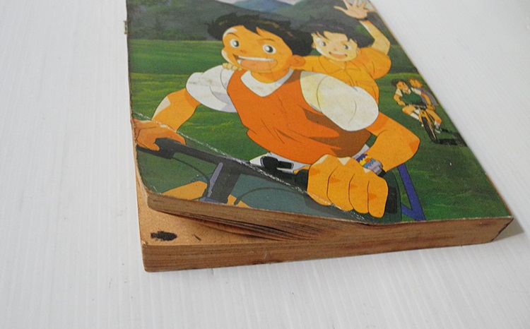 ชูตะเจ้าหนูเทอร์นาโด (เล่มเดียวจบ) / Kazuo