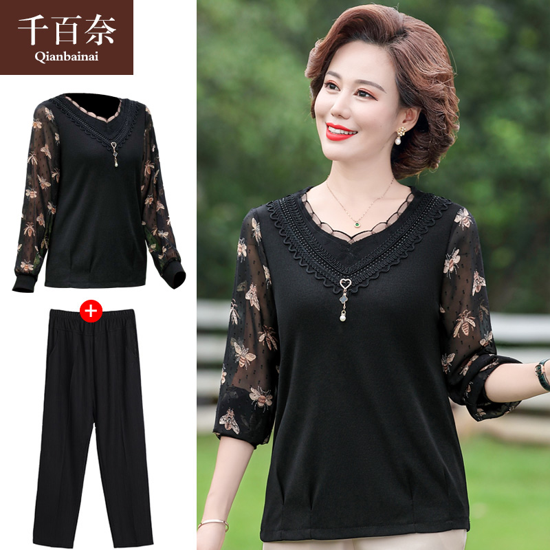 เสื้อผ้าแฟชั่นสุภาพสตรีวัยผู้ใหญ่(อก35-44นิ้ว)ใส่ได้