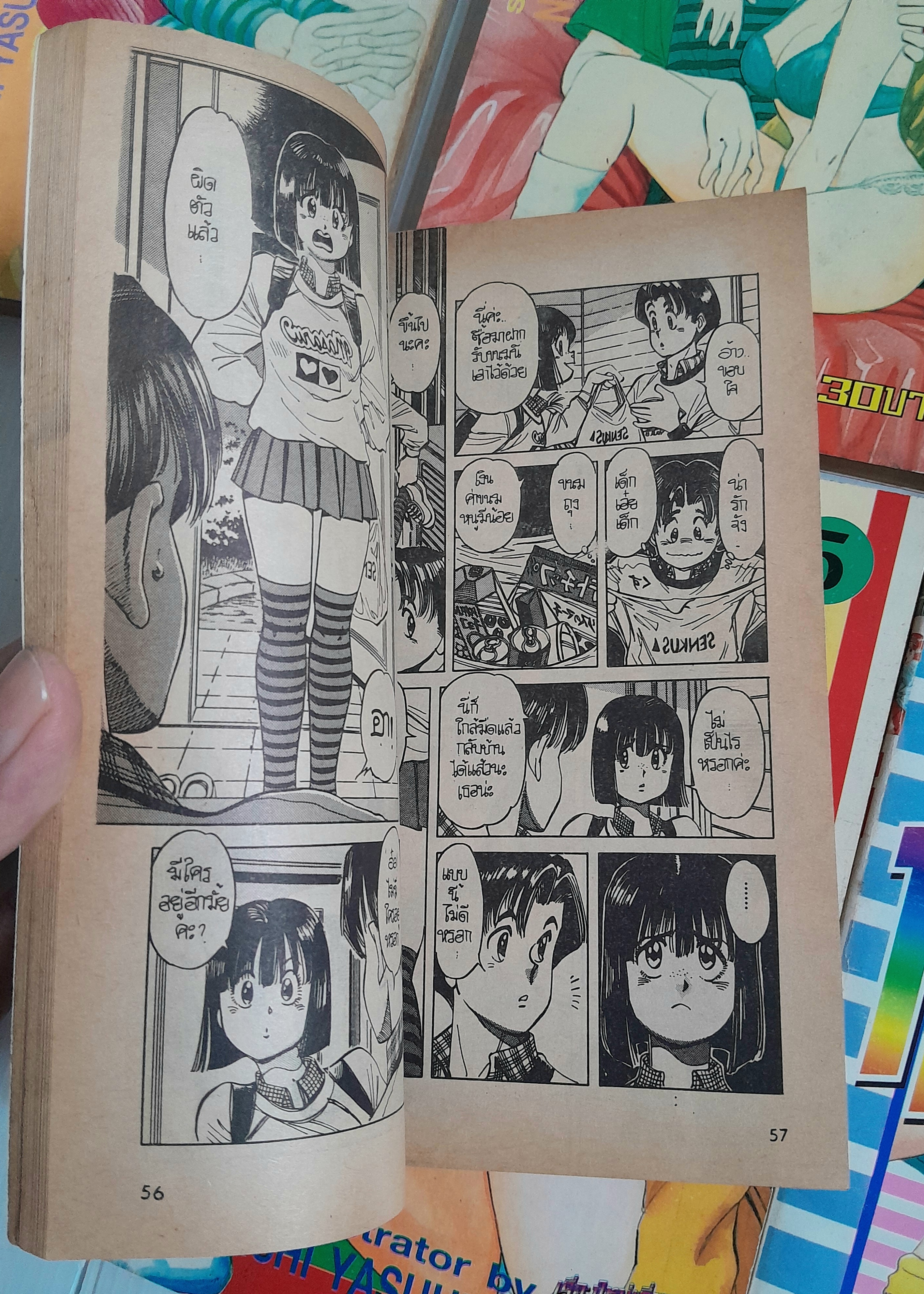 15 วัยแตกเปลี่ยว 6 เล่มจบ / Nakanishi Yasuhiro