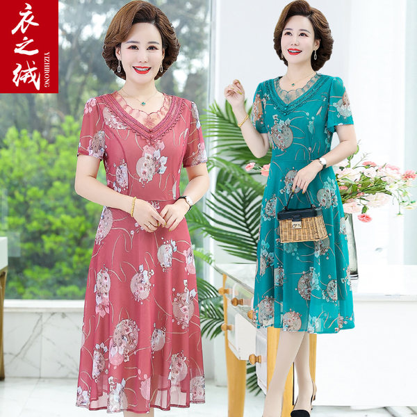 เดรสวัยผู้ใหญ่40-60ปี เดรสคุณแม่ ชุดเดรสทำงานวัยผู้ใหญ่ แบรนด์ MAMA DRESS