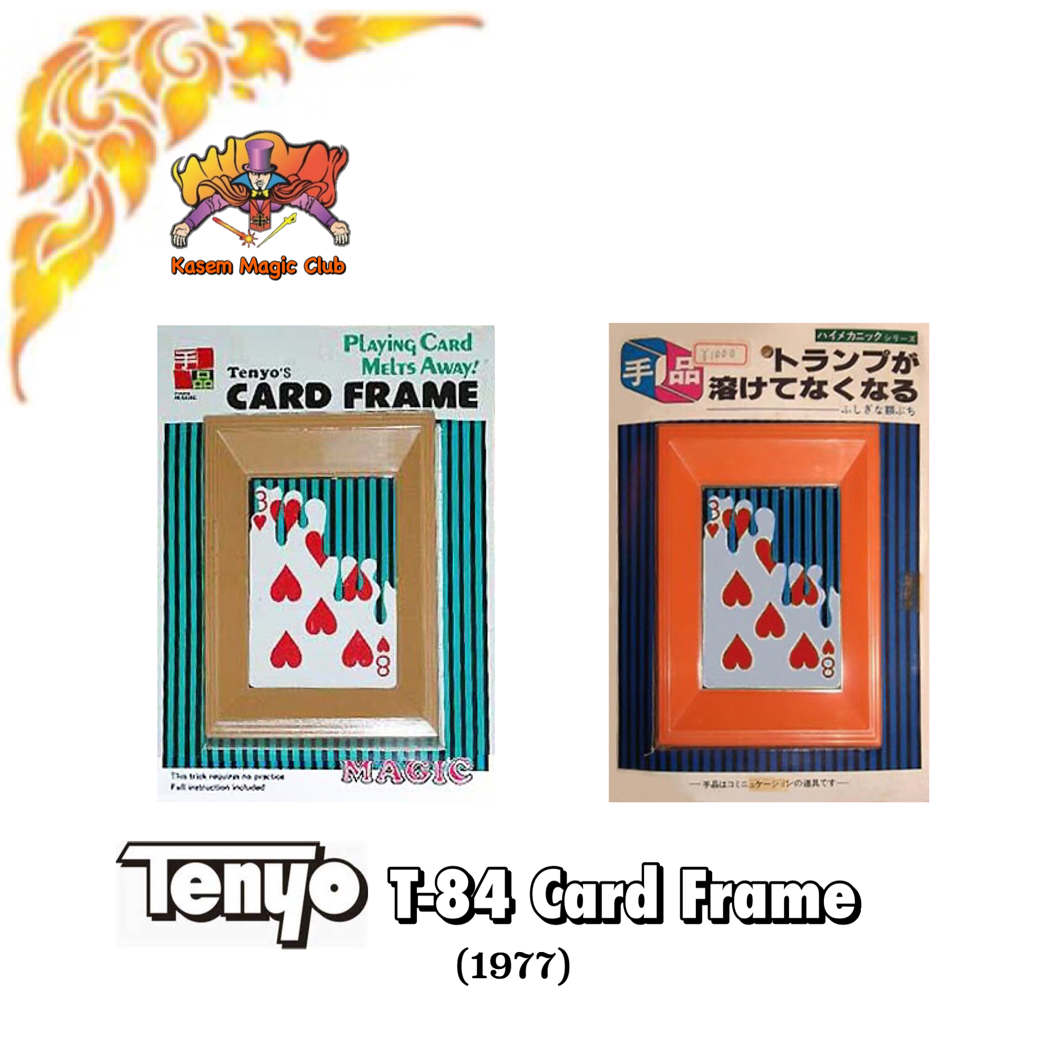 T-84 Card Frame by SHIGERU SUGAWARA/OWEN CLARK, 1977