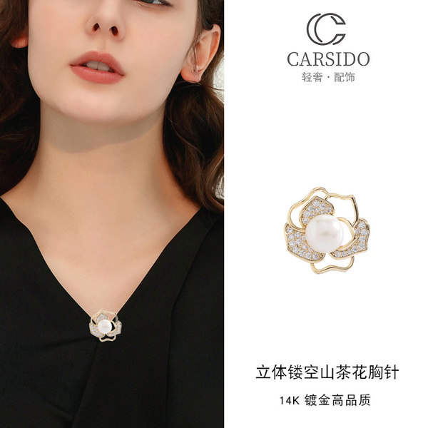 เข็มกลัด เข็มกลัดสวยๆ เข็มกลัดติดเสื้อ Brooch