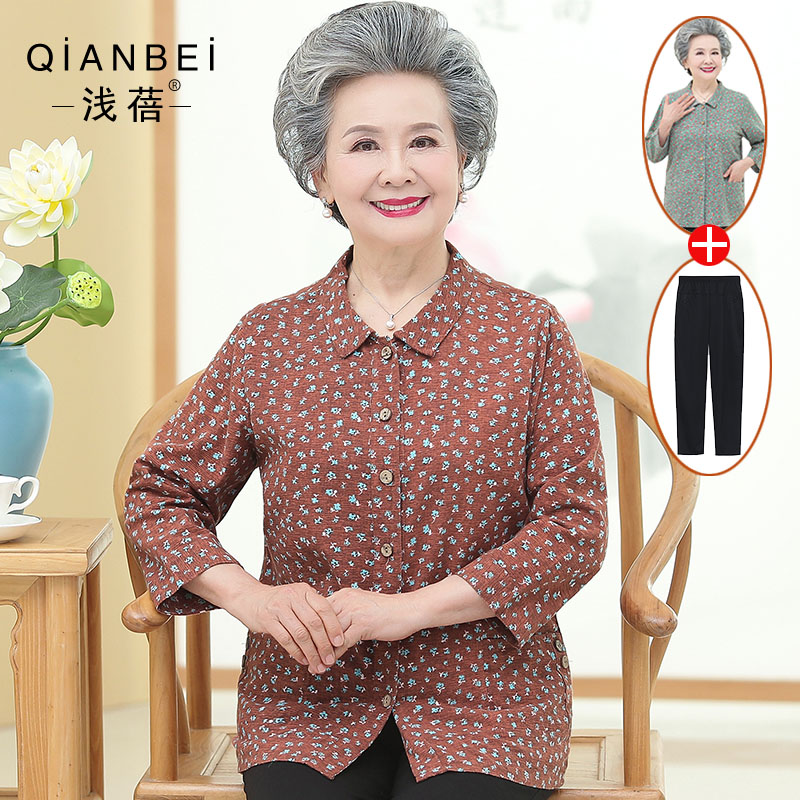 เสื้อคุณยาย เสื้อผู้วัยอายุ60-70ปี มีขนาด L-4XL(อกประมาณ35-45นิ้ว)