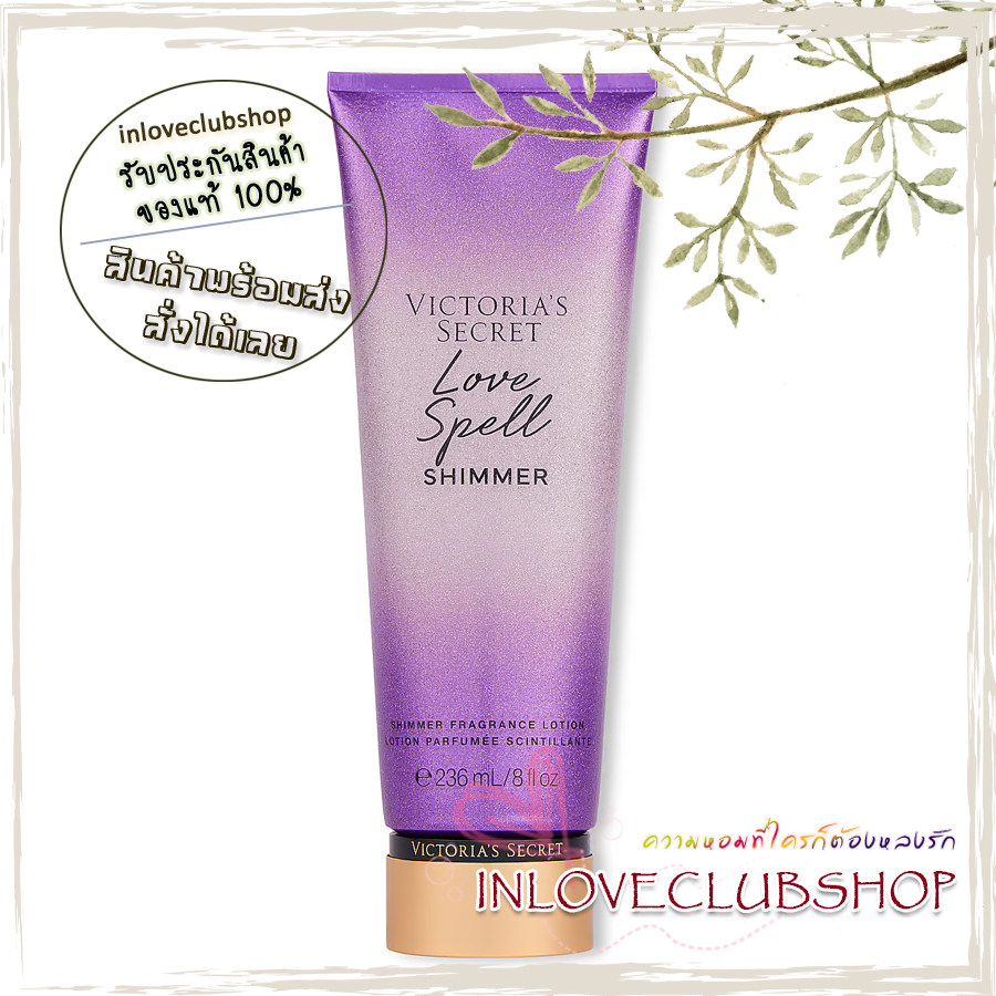 Victoria's Secret The Mist Collection / Shimmer Fragrance Lotion 236 ml. (Love Spell) *Limited Edition